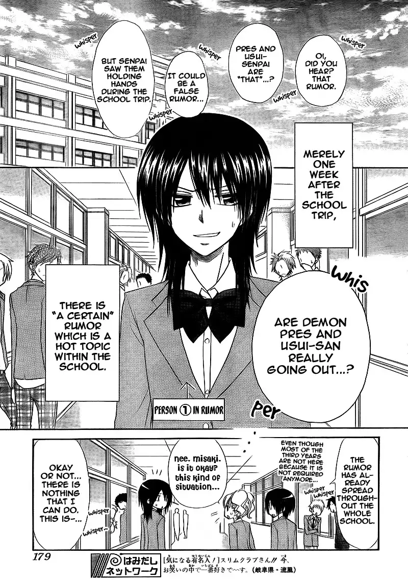 Kaichou Wa Maid-sama! Chapter 63 3